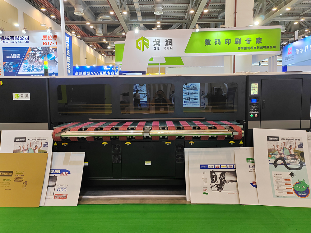 圓滿收官！回顧戈潤(rùn)數(shù)碼2023中國(guó)國(guó)際瓦楞節(jié)精彩瞬間！