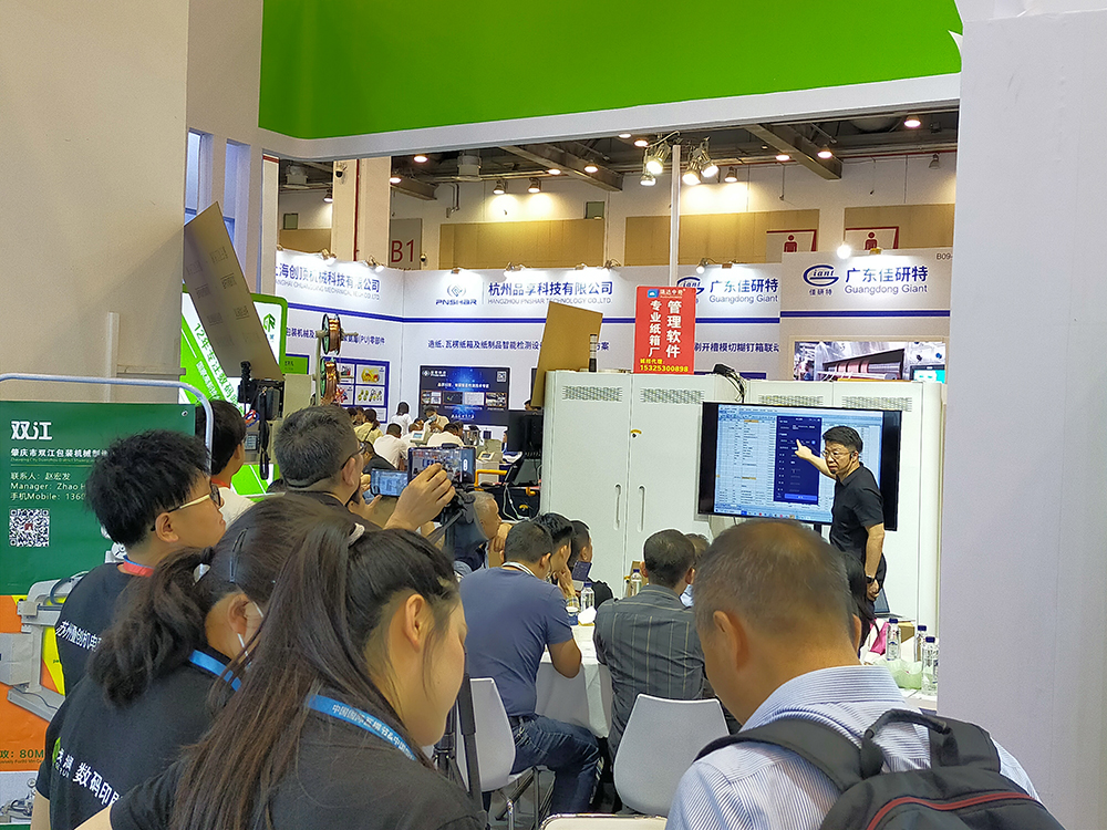 圓滿收官！回顧戈潤(rùn)數(shù)碼2023中國(guó)國(guó)際瓦楞節(jié)精彩瞬間！